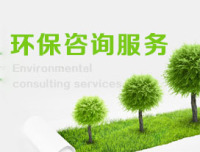 深圳市宗興環?？萍寂c安徽巖土工程 節能管理服務的創新實踐與協同發展