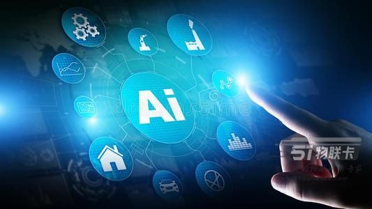 51物聯(lián)卡 連接萬(wàn)物，賦能人工智能應(yīng)用軟件開發(fā)的智能基石