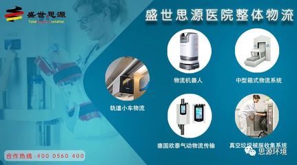 盛世思源攜手德國HORTIG 全球領(lǐng)先智慧物流解決方案亮相CHCC2022，人工智能應用軟件開發(fā)引領(lǐng)行業(yè)變革