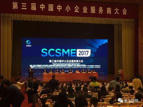 打造卓越體驗(yàn) 會(huì)議會(huì)展服務(wù)的全方位解析與實(shí)踐
